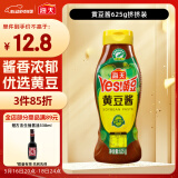 海天 黄豆酱625g挤挤装 点蘸调味拌面 红烧肉炒菜用 原粒黄豆