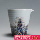 容山堂珐琅彩泡茶杯陶瓷主人杯单杯茶盏公道杯盖碗茶洗壶承茶壶功夫茶具 珐琅彩海浪纹公道杯