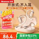 纽曼（Newmine）LY12蓝牙耳机挂耳式骨传导概念不入耳开放式无线运动跑步游戏降噪耳夹式耳机适用苹果华为白M16