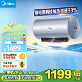 美的（Midea）储水式电热水器 免换镁棒3300W一级能效100L增容智能省电家用水质可视净水健康洗F10033-X3(HE)
