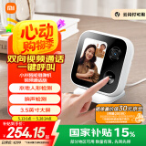 小米智能摄像机 视频通话版 【国家补贴】家用摄像头室内监控 视频通话400万像素3.5英寸大屏AI智能屏