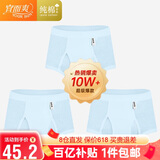 宜而爽【3条装】男士内裤100%纯棉罗纹三角裤男中高腰大码透气短裤衩