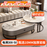 顶斧岩板茶几客厅家用现代轻奢简约2024新款椭圆茶桌网红小户型茶几桌 黑架灰柜【120潘多拉+80潘多拉】