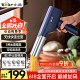 小熊（Bear）面条机家庭用 家用压面机 无线手持压面枪 小型电动自动不锈钢压面条机 5种出面模具YMJ-K40Z7