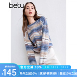 百图betu女装秋季新款毛衣旷野美拉德晕染条纹宽松毛衫女2409T24 蓝白条 L