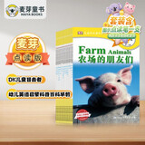 DK儿童目击者中英双语分级阅读 小考拉点读笔套装（预备级全12册）幼儿英语启蒙科普百科绘本发声书