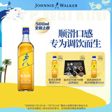尊尼获加（JOHNNIE WALKER）耀澄Blonde 柠檬嗨棒 调和威士忌 洋酒 500ml 调饮基酒