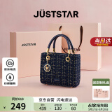 欧时纳（JUST STAR）包包女包2025新款轻奢戴妃包高级感斜挎包手提包520送女朋友礼物