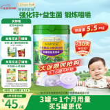 爷爷的农场有机婴幼儿高铁米粉紫薯鳕鱼藜麦味225g宝宝辅食营养加锌米糊9月+