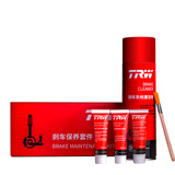 天合（TRW）汽车刹车油DOT4/ESP制动液离合器油汽车油液养护品官方旗舰店 刹车养护清洁套装（1车建议买2套）