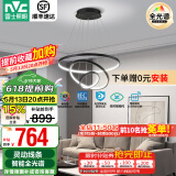 雷士（NVC）北欧智能led高显指轻奢吊线吊灯客厅灯餐厅灯卧室灯灯具灯饰 85瓦LED 全光谱餐吊灯-黑色款