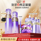 欧珀莱（AUPRES）【618抢先购】时光锁紧致弹润精华水乳套装补水保湿丰润型 
