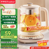 荣事达（Royalstar）养生壶煮茶壶烧水壶电热水壶开水壶恒温壶家用办公室玻璃花茶壶热奶器1.8L预约保温滤网YSH18L19B