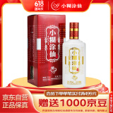 小糊涂仙（普酱）酱香型白酒 53度 500ml 单瓶装 贵州 喜宴婚宴 商务送礼