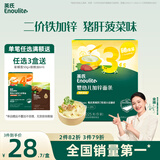英氏（Engnice）婴幼儿加锌面条猪肝菠菜味225g辅食小宝宝婴儿儿童早餐蔬菜面细面