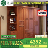 沐晨衣柜卧室家用实木衣柜推拉门现代中式简易四门大衣柜储物收纳衣橱 海棠色 四门衣柜+边柜