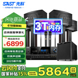 先科家庭KTV音响套装家用卡拉ok音响家庭影院唱歌全套设备k点歌音响一体机专业音箱 【15吋低音炮】10吋5单元4.1欢唱版