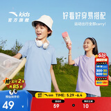 安踏儿童男童纯棉短袖2025夏冰爽T恤短装运动T儿童服装A72527106