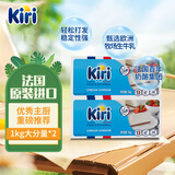 凯芮进口奶油奶酪芝士原味1kg*2盒 沙拉蛋糕 面包芝士 烘焙原料