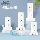 德力西电气立式插座排插多孔8个5孔多插位带USB CD98H-CK4 1.7米