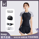 Keep游泳衣女分体保守微胖女孩显瘦运动泡温泉大码泳装灰白黑三件套XL