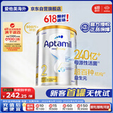爱他美（Aptamil）白金澳洲版 较大婴儿配方奶粉 2段(6-12月) 900g