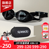 速比涛（Speedo） 泳镜进口高清防雾防水大视野Cyclone3男女大框专业游泳眼镜套装 【镜盒收纳套装】