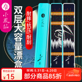 小凤仙多功能漂盒ABS双层加长加宽大容量浮漂子线盒抗摔耐压鱼漂收纳盒 蓝白迷你便携漂盒【50CM】 大容量ABS抗摔盒