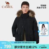 骆驼（CAMEL）【王俊凯同款】户外羽绒服冬季新款连帽羽绒衣中长款保暖防风外套 AA12264035D，幻影黑，男 M