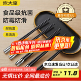 炊大皇筷子 简雅合金筷家用餐具套装 月光银 5双