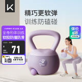 Keep软胶壶铃男女士家用健身哑铃练手臂深蹲提臀形体训练 紫色/6KG
