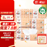 心相印婴儿抽纸 3层120抽*18包加大L码（母婴可用宝宝纸巾新旧交替发）