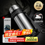 慕馨（moosen）保温杯壶大容量男士户外便携旅行水杯壶车载不锈钢保温水杯子刻字 1.2L本(2.4斤水)【升级抗菌】