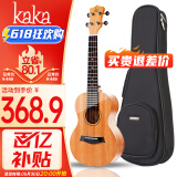 kakaKUC-25D尤克里里乌克丽丽ukulele单板桃花心木小吉他23英寸