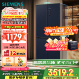 西门子（SIEMENS）497升无界十字星超薄微平嵌十字门冰箱家电国家补贴 双开门多门嵌入式变温储鲜一级能效KC505680EC