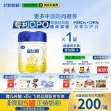 飞鹤星飞帆 婴幼儿配方奶粉2段(6-12月龄) 700g 专利OPO 育儿补贴