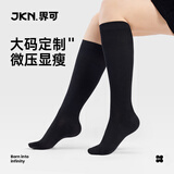 JKN大码压力小腿袜女秋冬【微压显瘦】胖mm粗腿jk白色黑色过膝长筒袜