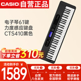 卡西欧（CASIO）电子琴CTS410黑色力度感应键盘专业演奏教学娱乐61键电子琴