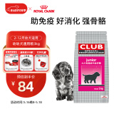 皇家狗粮 幼犬狗粮 犬粮 通用犬型 A3 通用粮 2-12月 3KG