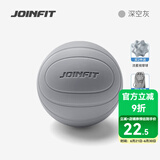 JOINFIT按摩球筋膜球 深层肌肉放松球曲棍穴位足底按摩健身训练球 深空灰