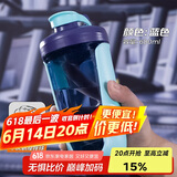 贝瑟斯摇摇杯运动健身水杯蛋白粉搅拌杯奶昔杯子代餐杯瑶瑶杯680ML蓝色