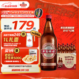 青岛啤酒 百年国潮啤酒 10.7度 815*12瓶  新品上市 心动购物