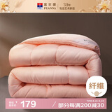 富安娜冬被 纤维被子冬季 双人加大七孔抗菌冬厚被芯6.7斤 230*229cm 粉