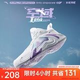 安踏|空域4|水泥克星篮球鞋男缓震轻弹防侧翻专业实战男鞋运动鞋
