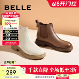 百丽（Belle）柔软法式切尔西靴女商场同款羊皮通勤短靴A2V1DDD3 米色-单里 34 (220mm)