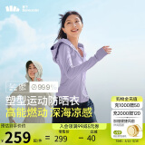 蕉下（beneunder）凉感运动防晒衣女AL90024辣妹防晒服防紫外线薄烟紫M
