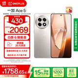 一加 Ace 5 16GB+256GB 引力钛 国家补贴 第三代骁龙 8 风驰游戏内核 冰川电池 oppo游戏AI智能5G手机