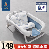 蒂爱婴儿洗澡盆折叠加厚浴盆套装新生儿童洗澡桶澡盆 鸢尾蓝+浴垫