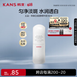 韩束白蛮腰精华液30ml美白淡斑去黄提亮保湿护肤品套装礼物送女友