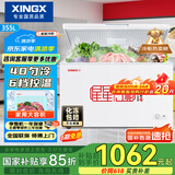星星（XINGX） 355升 单温冰柜 单箱变温冰箱 冷藏冷冻转换冷柜 断电保护 顶开门 BD/BC-355E